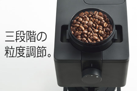 ふるさと納税返礼品　ツインバード　全自動コーヒーメーカー 豆の挽き具合