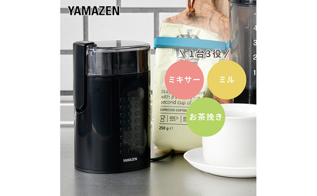 電動コーヒーミル YCMB-150