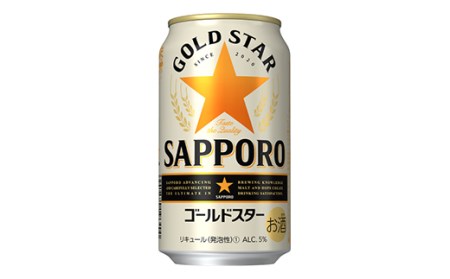 GOLD STAR(ゴールドスター)