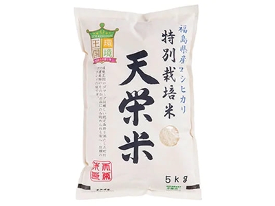 特別栽培米　天栄米