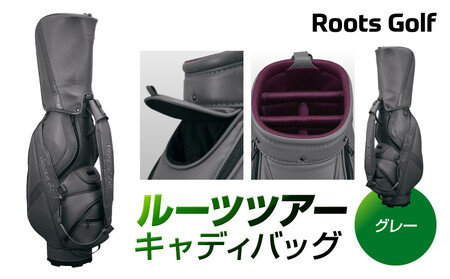 ふるさと納税 ルーツゴルフ キャディバッグ