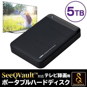 ロジテック SeeQVault（シーキューボルト）対応 テレビ録画用　2.5インチ　ポータブルハードディスク 5TB