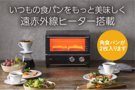 燕市 ふるさと納税 ツインバード TS-4019B オーブントースター 遠赤ヒーター 高出力