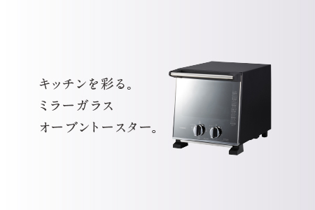 燕市 ふるさと納税 ツインバード TS-D037PB スリムオーブントースター A4省スペース