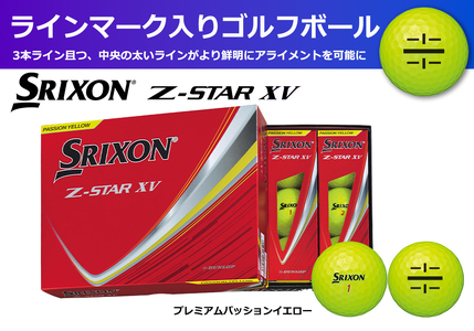 スリクソン ゴルフボール返礼品画像