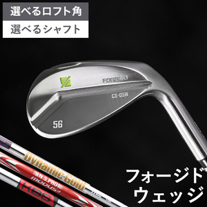 ラズルダズル ウエッジ ふるさと納税返礼品