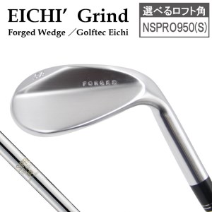 Eichi Grind ふるさと納税返礼品