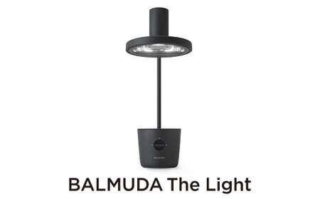 BALMUDA The Light バルミューダ デスクライト ブラック（ふるさと納税返礼品）