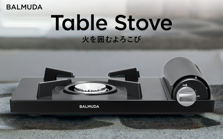BALMUDA Table Stove バルミューダ カセットコンロ ブラック（ふるさと納税返礼品）