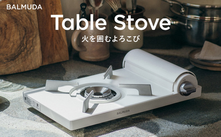 BALMUDA Table Stove バルミューダ カセットコンロ ホワイト（ふるさと納税返礼品）