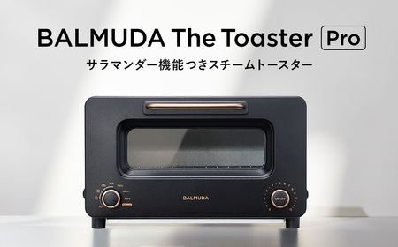 BALMUDA The Toaster Pro ブラック K11A-SE-BK／JP