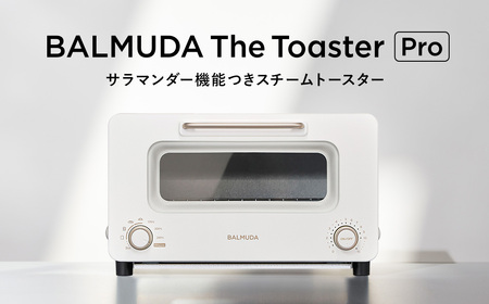 BALMUDA The Toaster Pro ホワイト K11A-SE-WH／JP