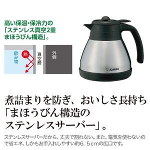 ふるさと納税でもらえる象印EC-KV50（ステンレスサーバー・赤）