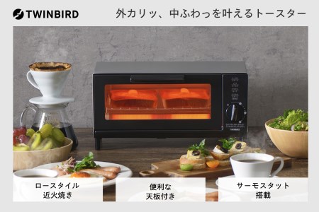 燕市 ふるさと納税 ツインバード TS-4034S オーブントースター ステンレス調 掃除しやすい