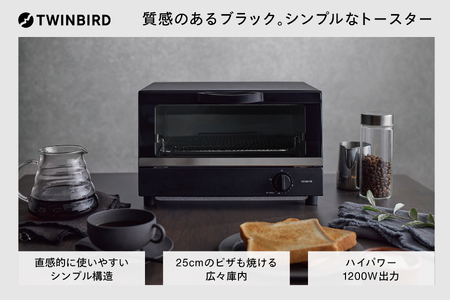 燕市 ふるさと納税 ツインバード TS-4194B オーブントースター 4枚トースト 家族向け