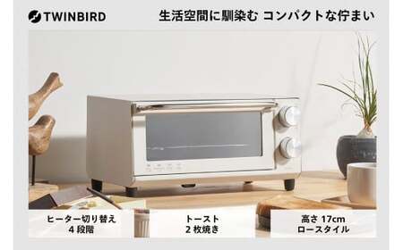燕市 ふるさと納税 ツインバード TS-D038W オーブントースター ホワイト家電