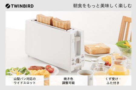 燕市 ふるさと納税 ツインバード TS-D404W ポップアップトースター ホワイト 角食2枚