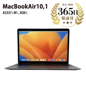 MacBook Air スペースグレイ