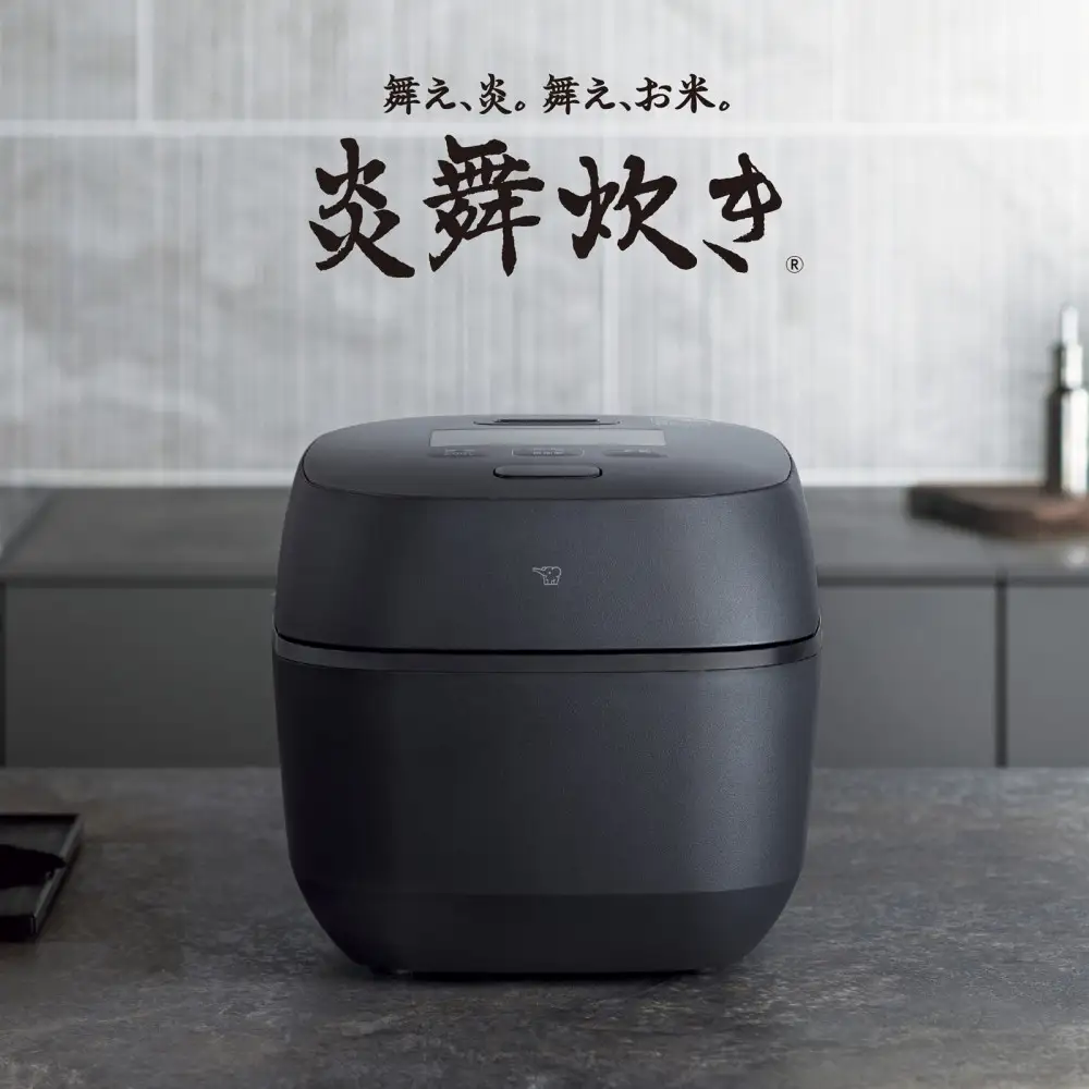 象印 炎舞炊き NX-AB10 5.5合