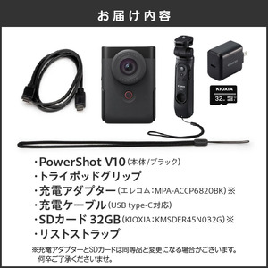 PowerShot V10の本体とトライポッドグリップ、SDカードなど付属品一式