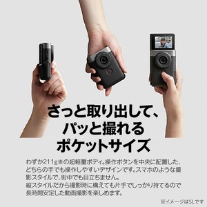 Canon PowerShot V10を片手で持てるサイズ感のイメージ