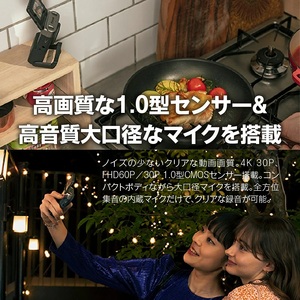 PowerShot V10の大型センサーとマイク性能をアピールするシーン