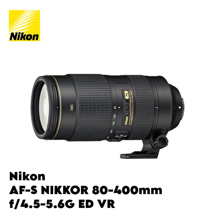 AF-S NIKKOR 80-400mm f/4.5-5.6G ED VR