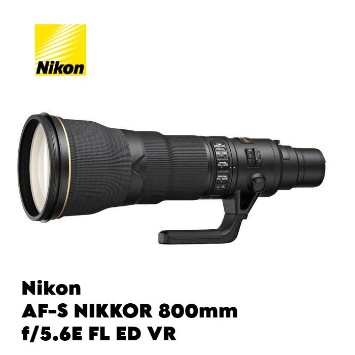 AF-S NIKKOR 800mm f/5.6E FL ED VR