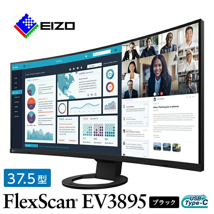 EIZOのモニター返礼品一覧