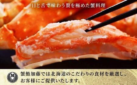 蟹鮨加藤札幌店―極上の寿司体験