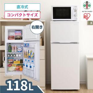ふるさと納税で選べるアイリスオーヤマ118L冷蔵庫IRSD-12Bホワイト