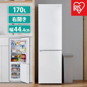 ふるさと納税で選べるアイリスオーヤマ170L冷蔵庫IRSD-17Aホワイト