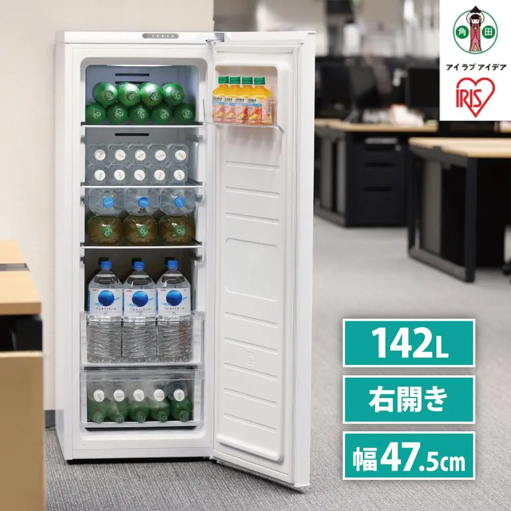 ふるさと納税で選べるアイリスオーヤマ142L冷蔵庫IRSN-14Aホワイト