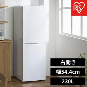 ふるさと納税で選べるアイリスオーヤマ230L冷蔵庫IRSN-23B