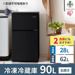 ふるさと納税で選べるアイリスオーヤマ90L冷蔵庫IRSD-9Bブラック