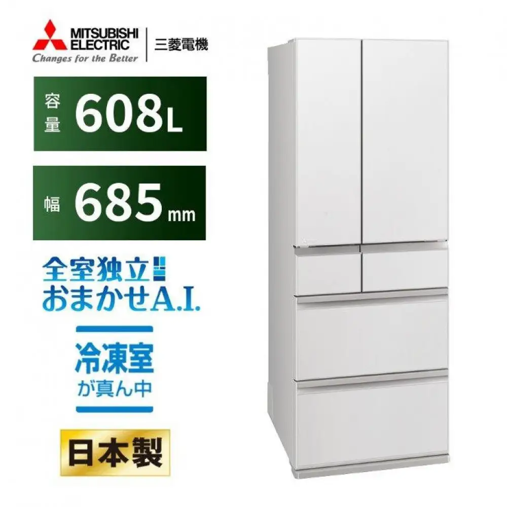 ふるさと納税で選べる三菱電機608L冷蔵庫MR-WZ61Nグランドリネンホワイト