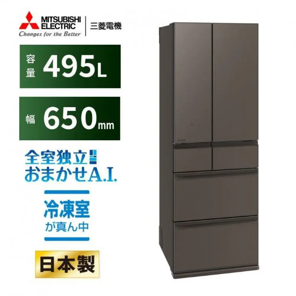 ふるさと納税で選べる三菱電機495L冷蔵庫MR-WZ50N
