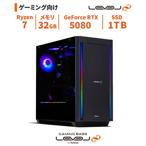 パソコン工房 4年間物損保証 ミドルタワーゲーミングPC Ryzen 7/5080/No.372