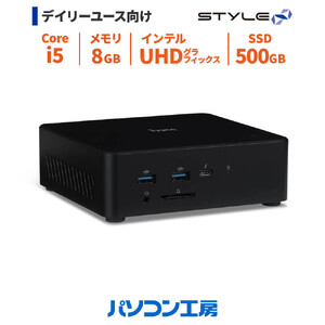 パソコン工房 4年間物損保証 小型デスクトップPC Core i5/SSD/No.357