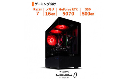 パソコン工房 4年間物損保証 ミニタワーゲーミングPC Ryzen 7/5070/ピラーレス/No.395