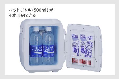 ふるさと納税で選べるツインバード5.5L電子保冷保温ボックスHR-EB06W
