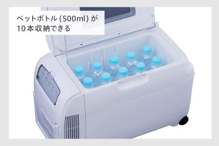 ふるさと納税で選べるツインバード13L電子適温ボックスHR-EB07W