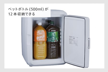 ふるさと納税で選べるツインバード20L電子適温ボックスHR-EB08W