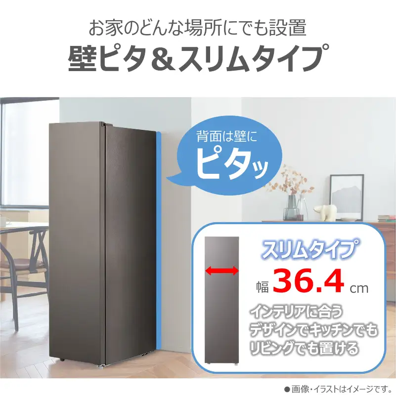 ふるさと納税で選べる東芝108L冷凍庫GF-A11HS