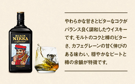 ウイスキー ブラックニッカ スペシャル (720ml)