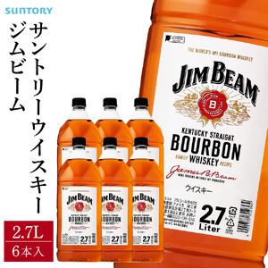 ジムビーム返礼品一覧
