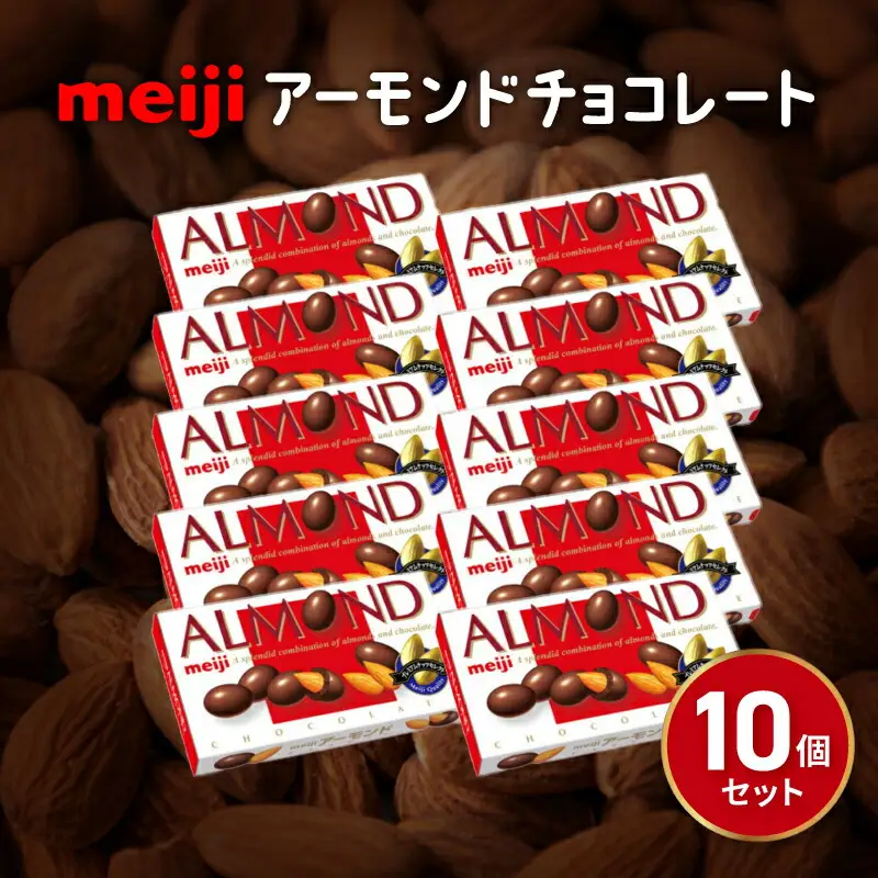 静岡県藤枝市チョコレート返礼品一覧