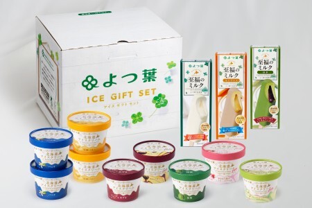 北海道アイスクリームカップ7種9個＆バー3種3本