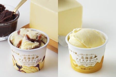 よつ葉アイスクリーム ドルチェあんバター 発酵バター