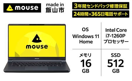 「made in 飯山」マウスコンピューター 14型 Corei7搭載 オリーブブラックノートパソコン